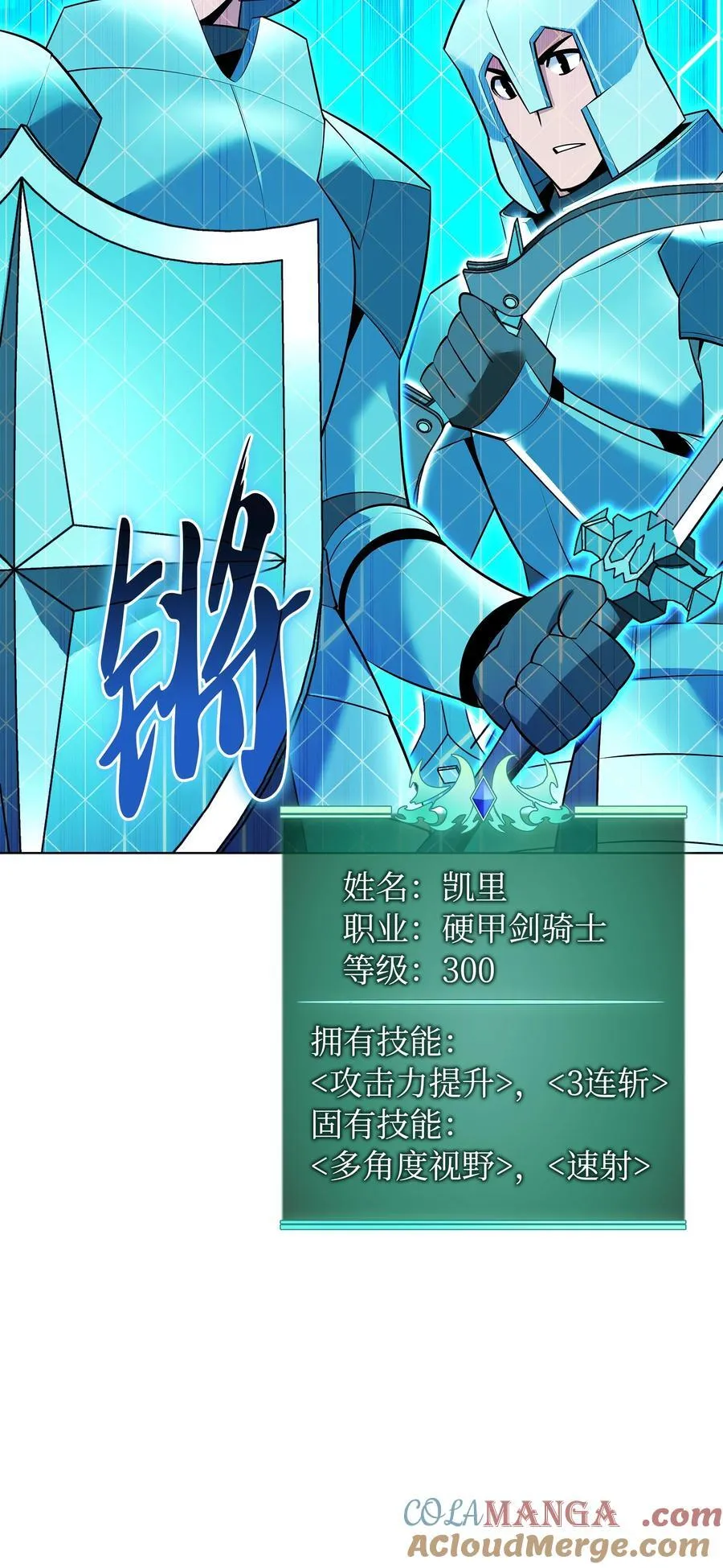 216 人生在此一搏 第33页