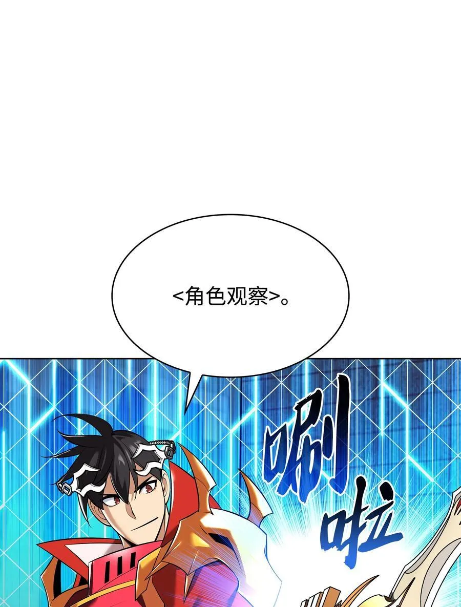 216 人生在此一搏 第34页