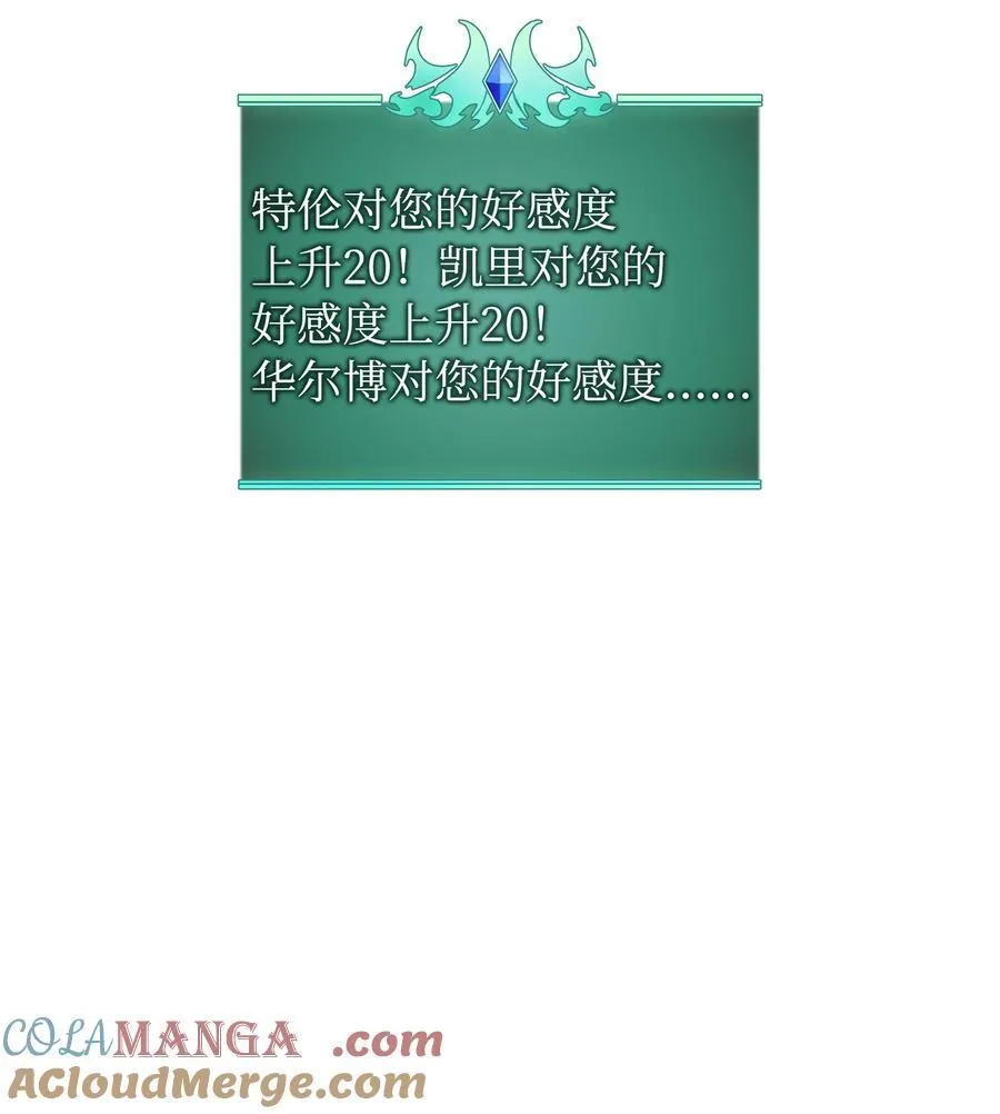216 人生在此一搏 第37页