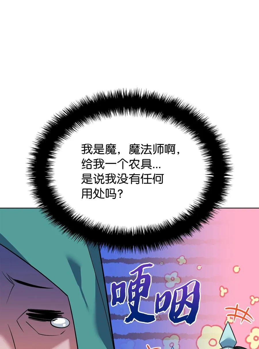 216 人生在此一搏 第42页