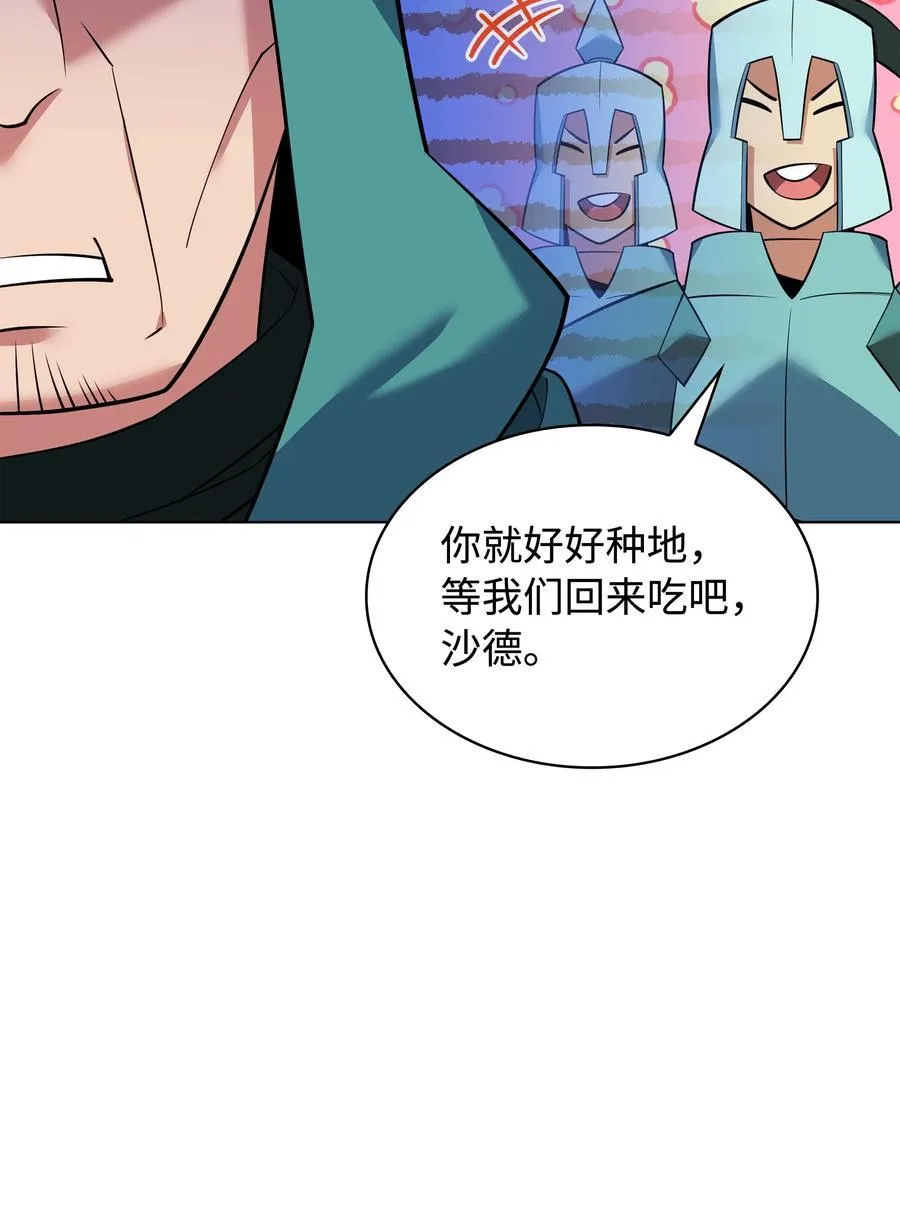 216 人生在此一搏 第43页