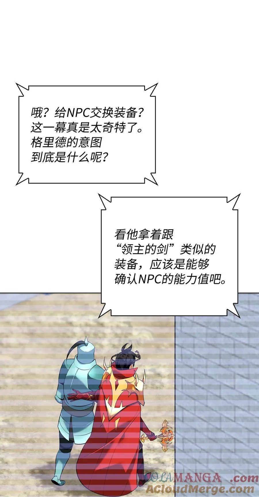 216 人生在此一搏 第45页