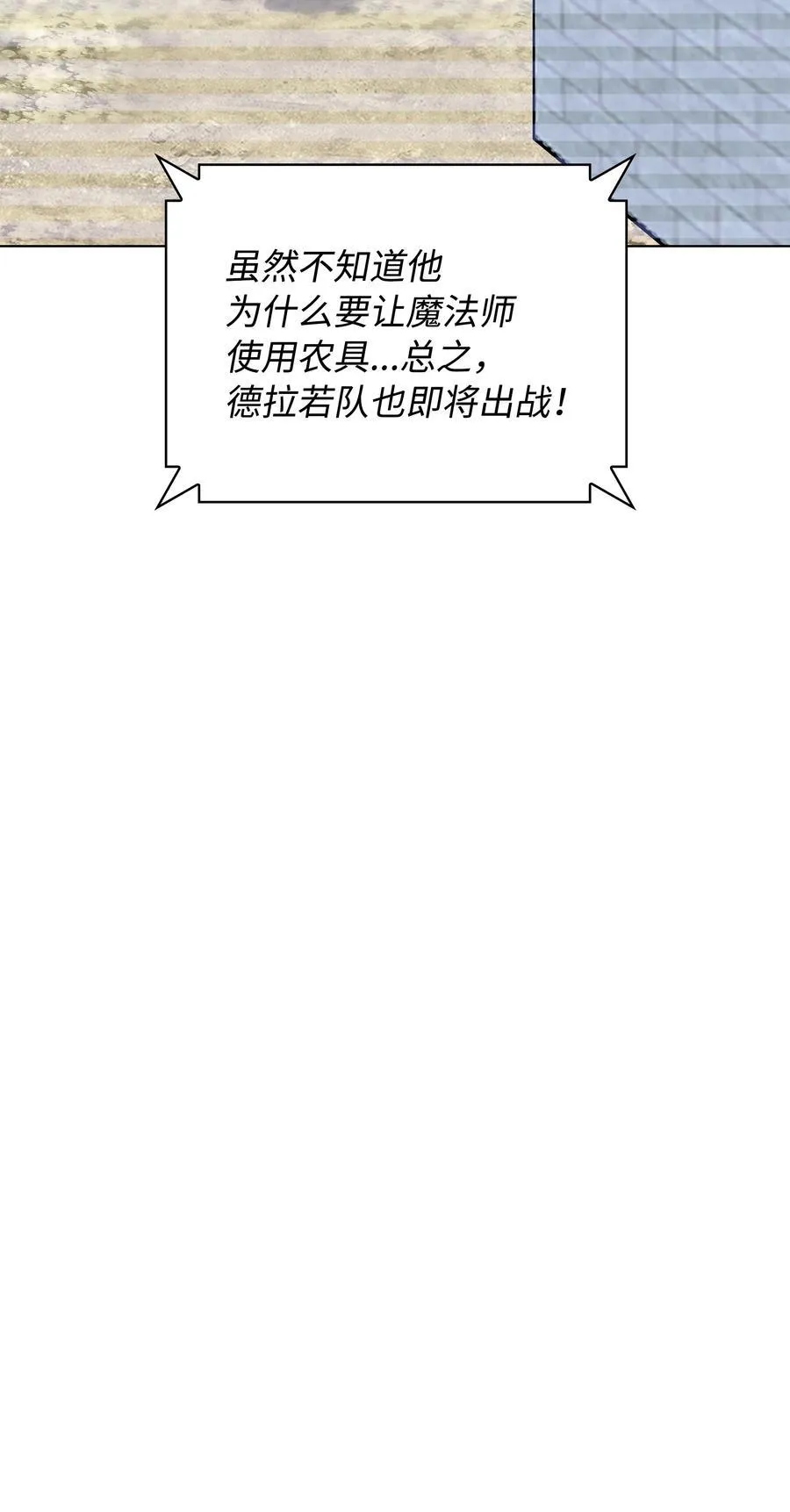 216 人生在此一搏 第46页