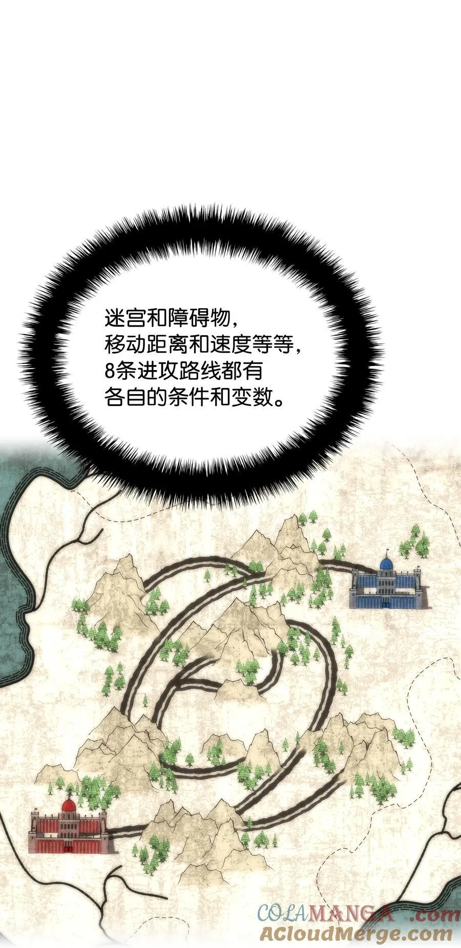 216 人生在此一搏 第49页