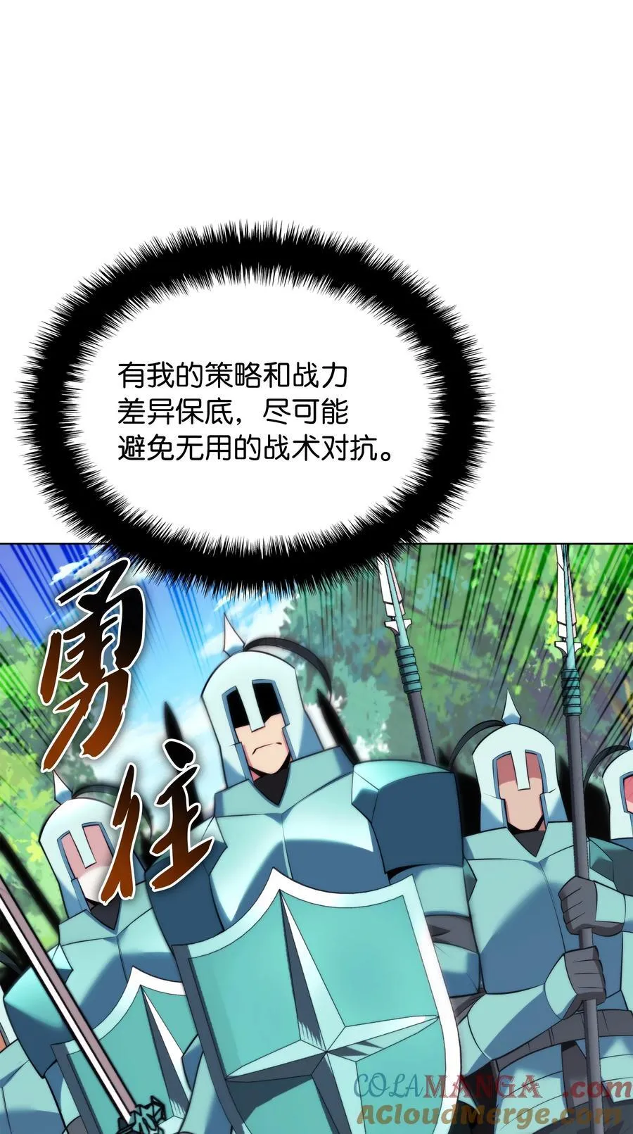 216 人生在此一搏 第53页