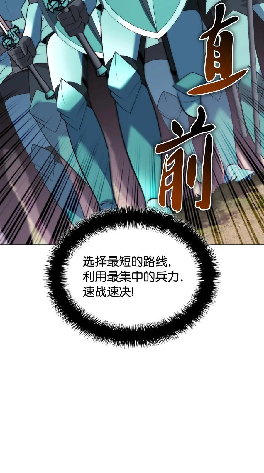 216 人生在此一搏 第54页