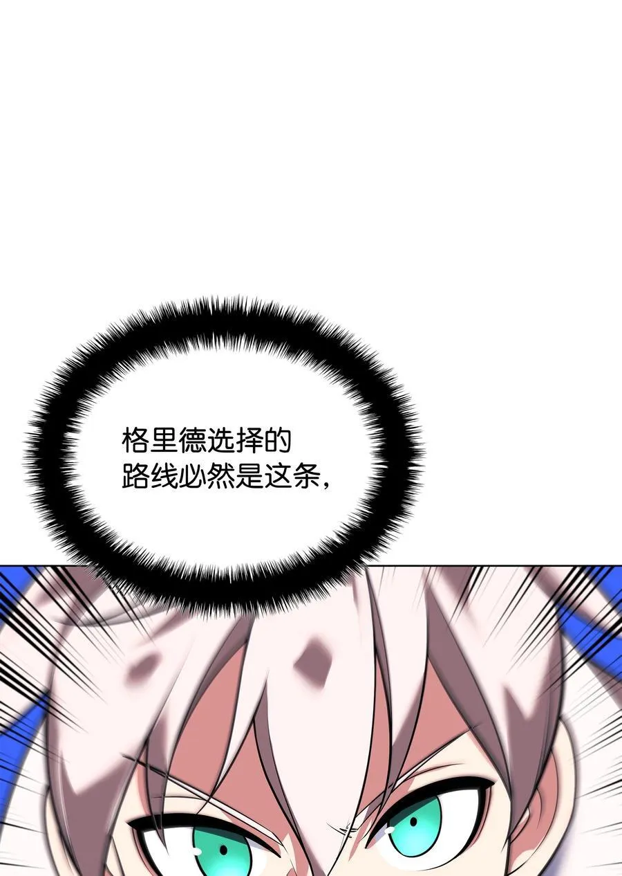 216 人生在此一搏 第55页