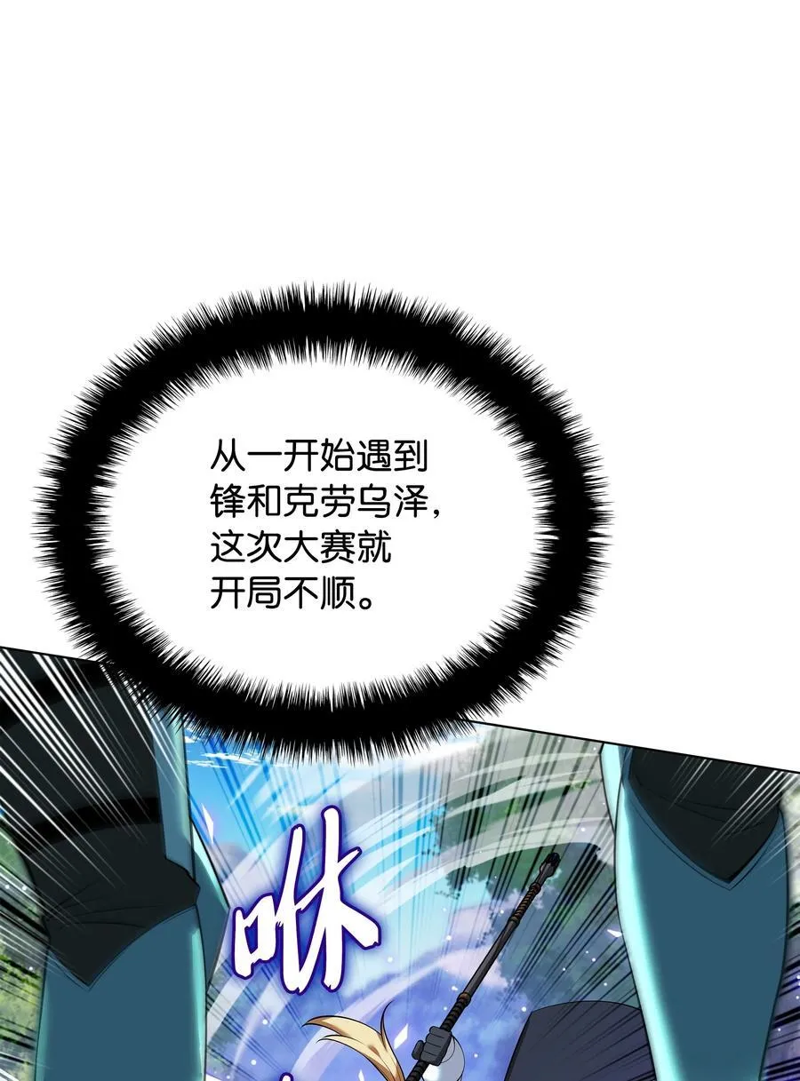 216 人生在此一搏 第68页
