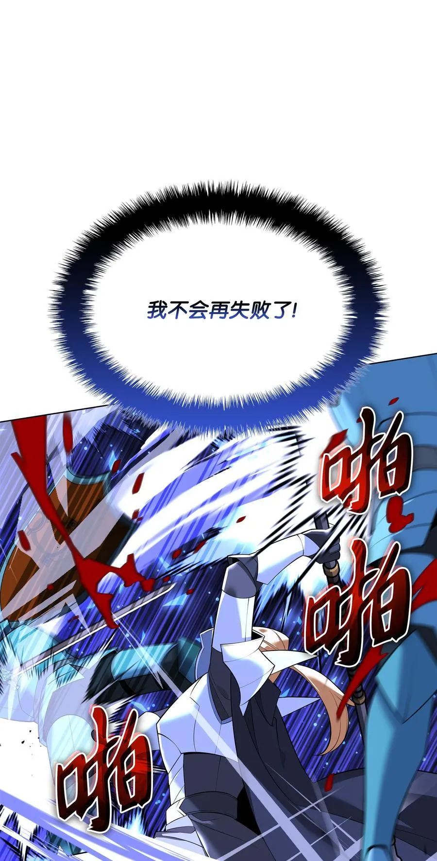 216 人生在此一搏 第70页
