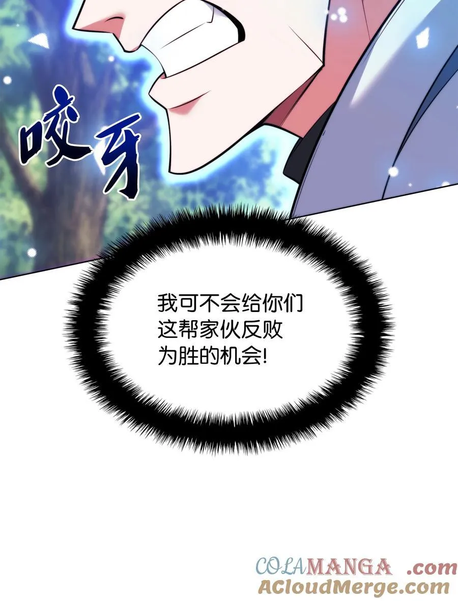 216 人生在此一搏 第73页