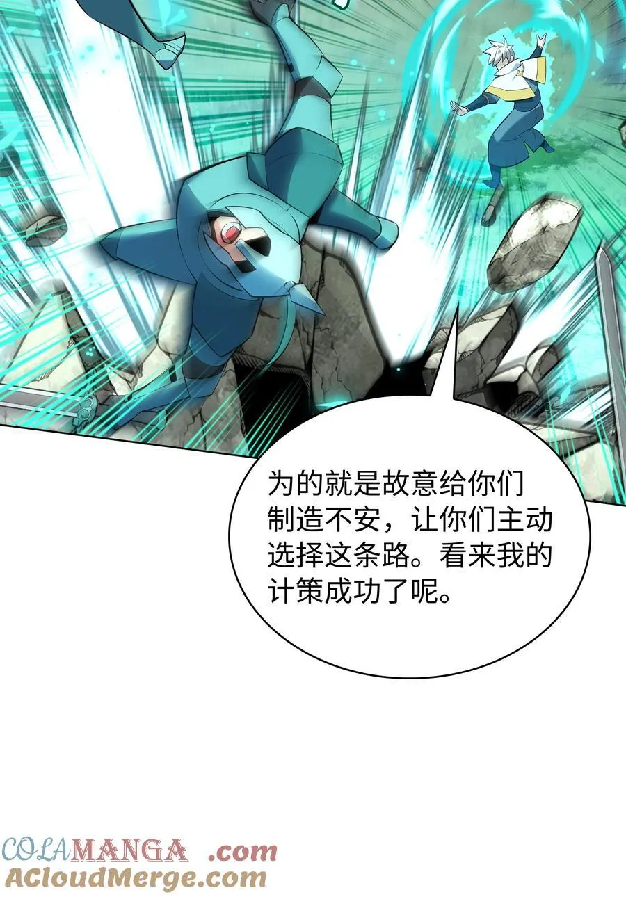 216 人生在此一搏 第77页