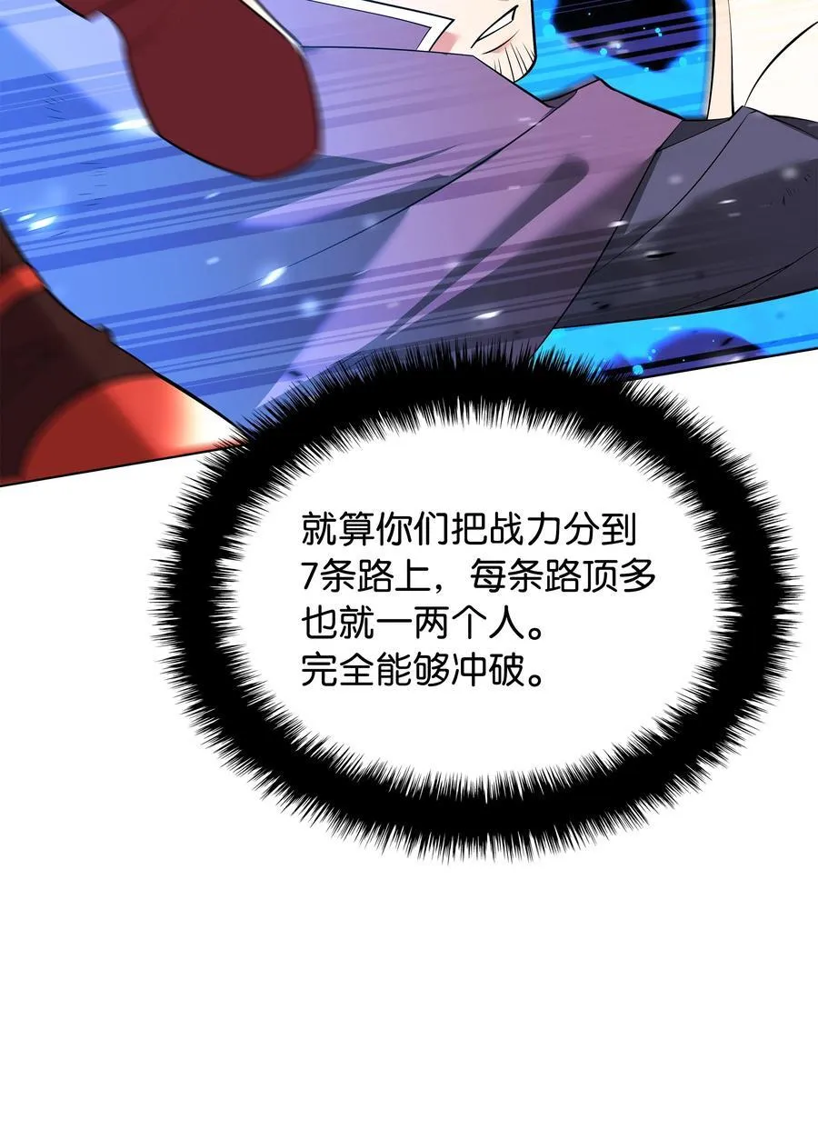 216 人生在此一搏 第82页