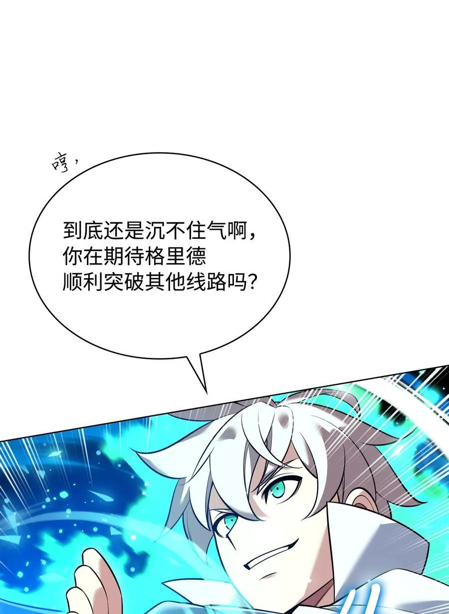 216 人生在此一搏 第83页
