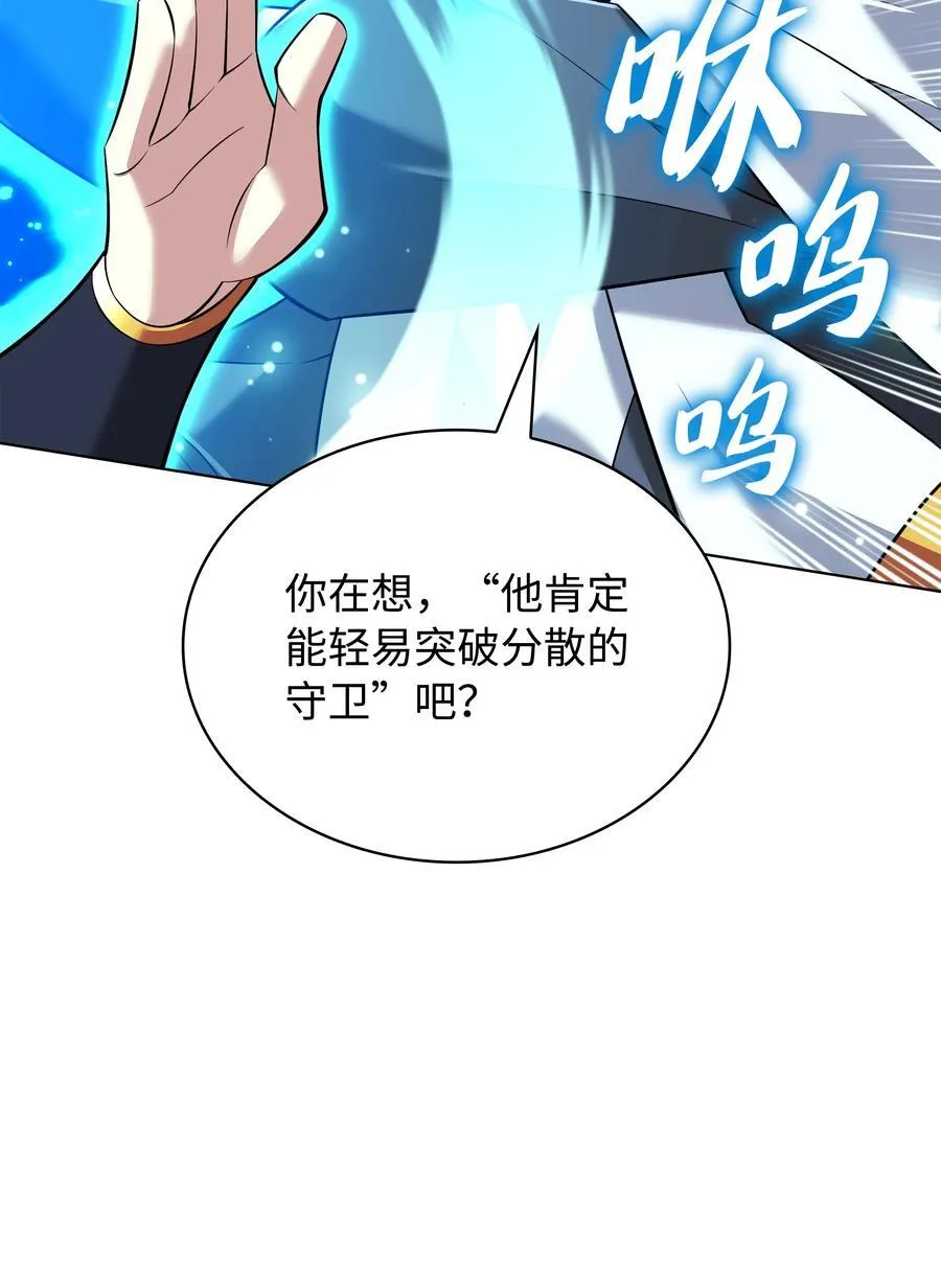 216 人生在此一搏 第84页