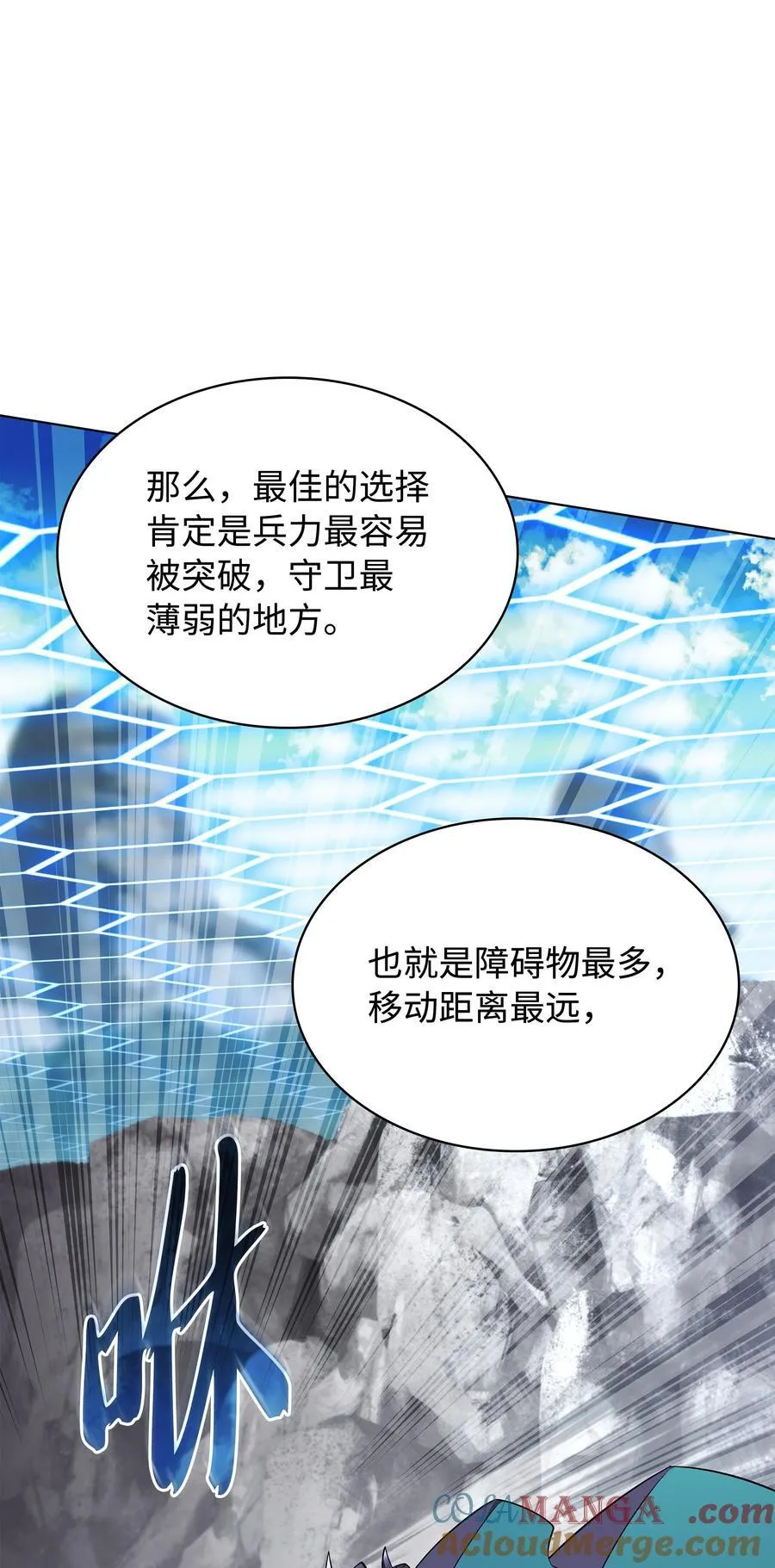 216 人生在此一搏 第85页