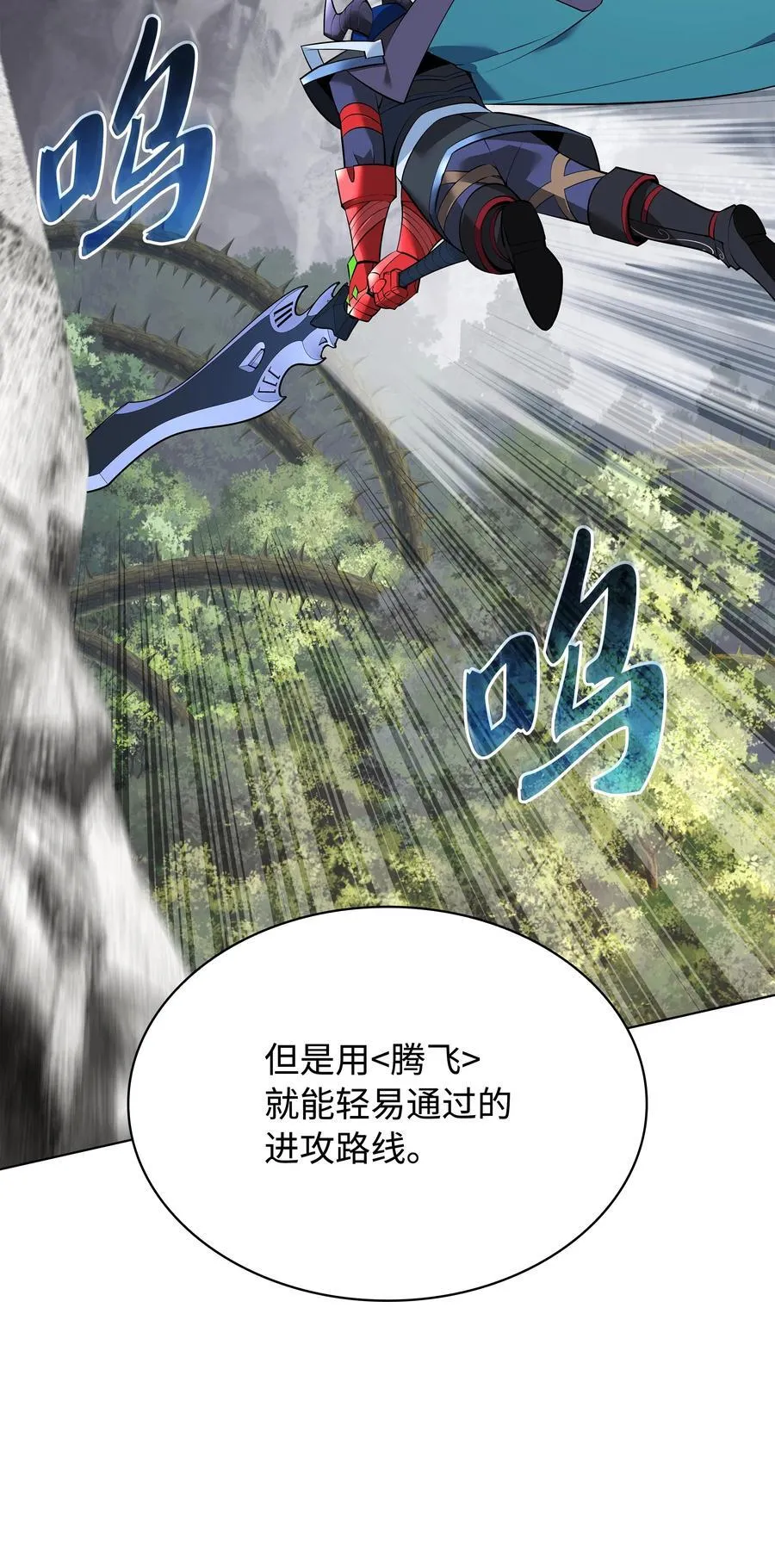 216 人生在此一搏 第86页