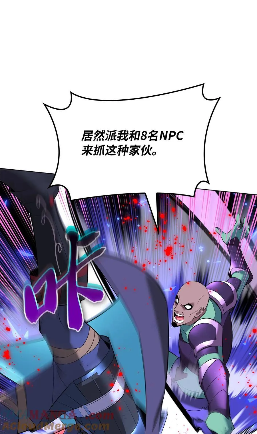 216 人生在此一搏 第97页