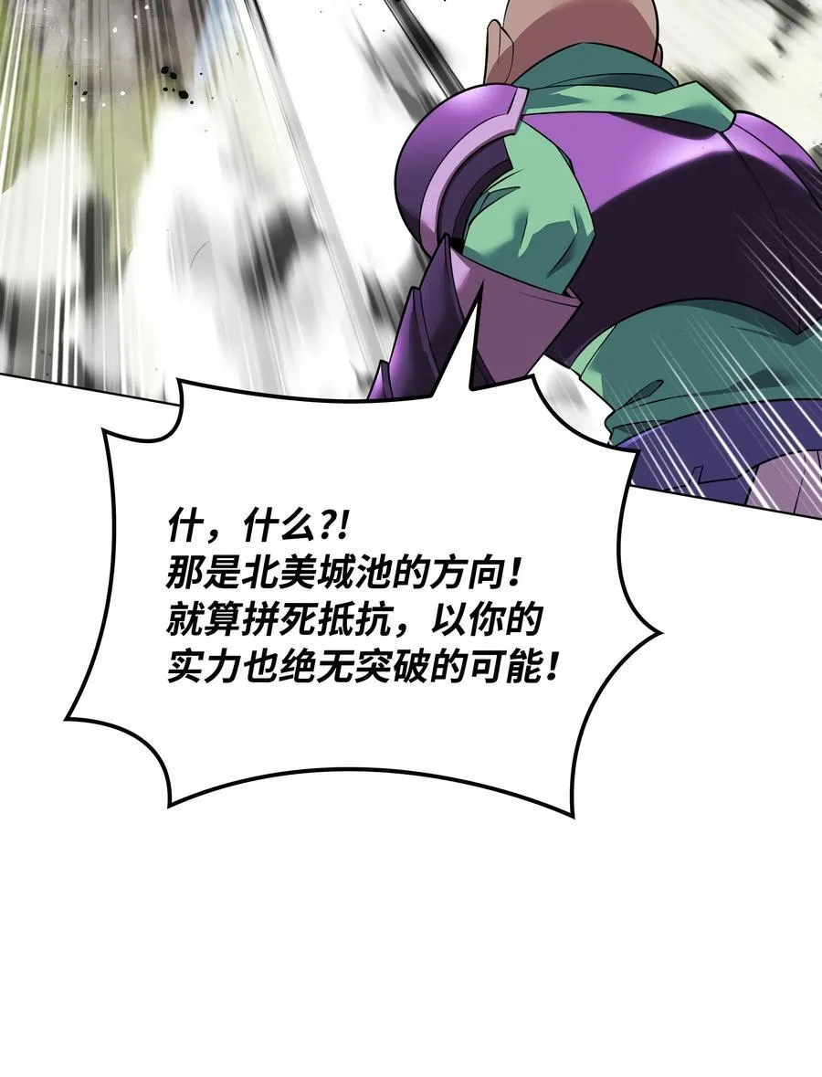 216 人生在此一搏 第100页
