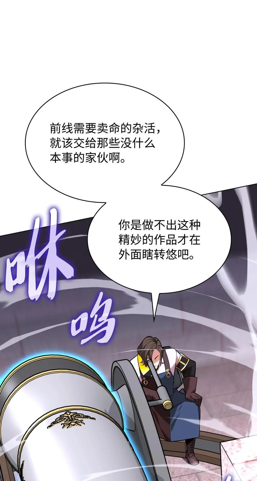 216 人生在此一搏 第106页