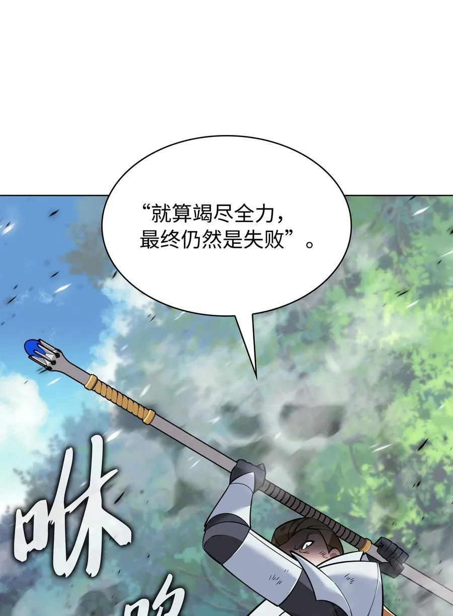 216 人生在此一搏 第115页