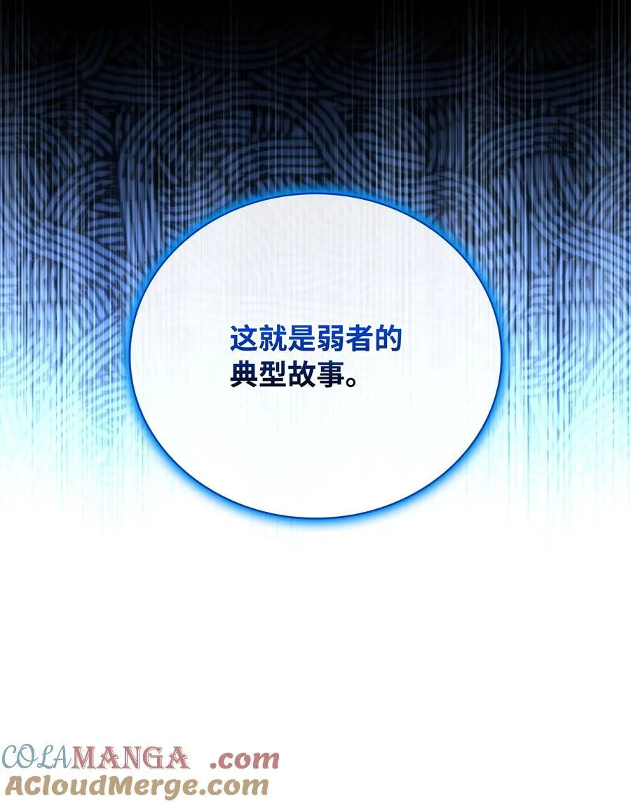 216 人生在此一搏 第117页