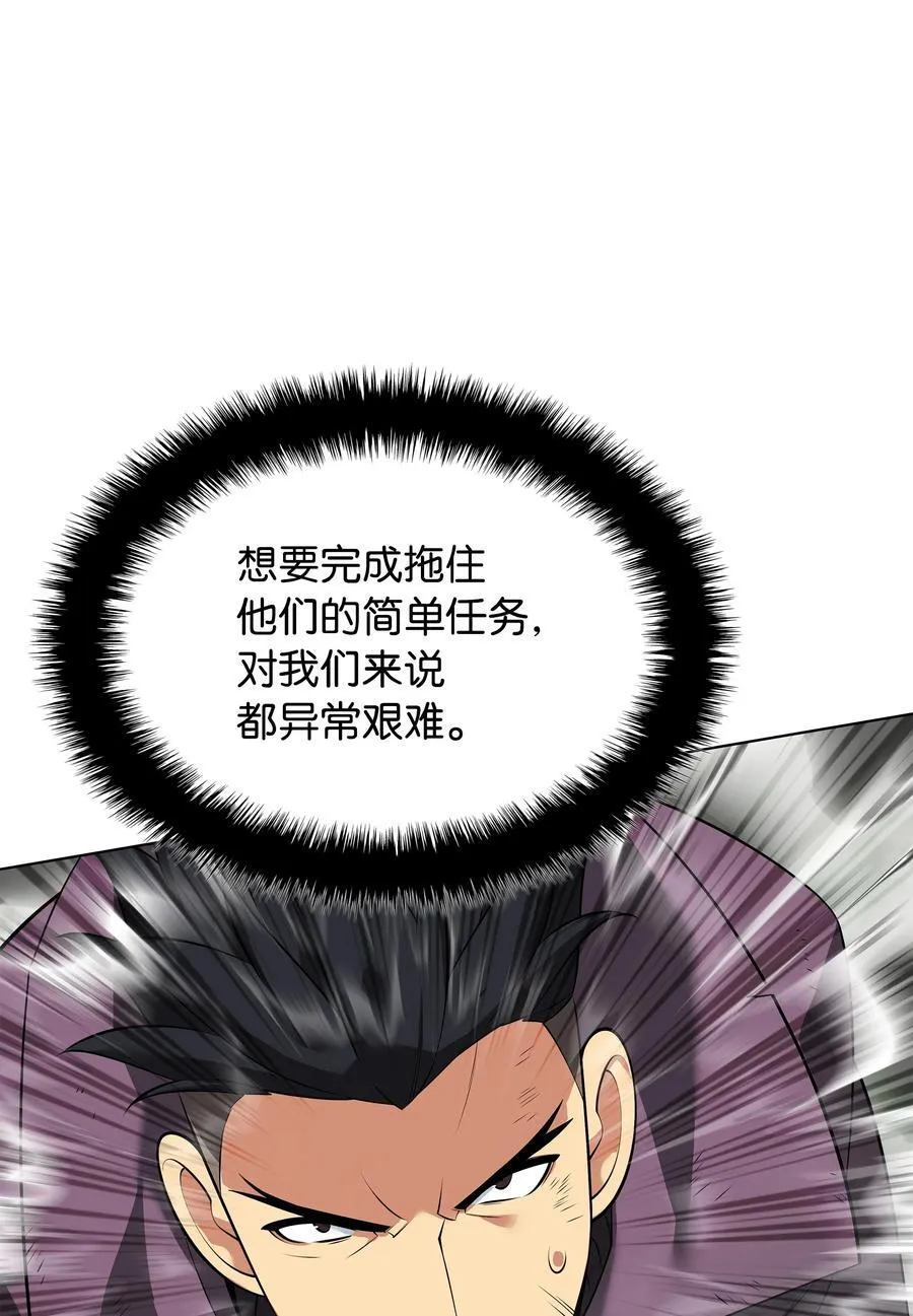 216 人生在此一搏 第118页