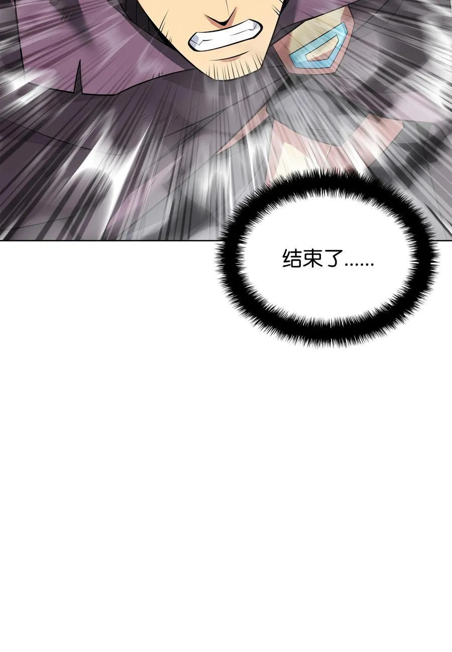 216 人生在此一搏 第119页