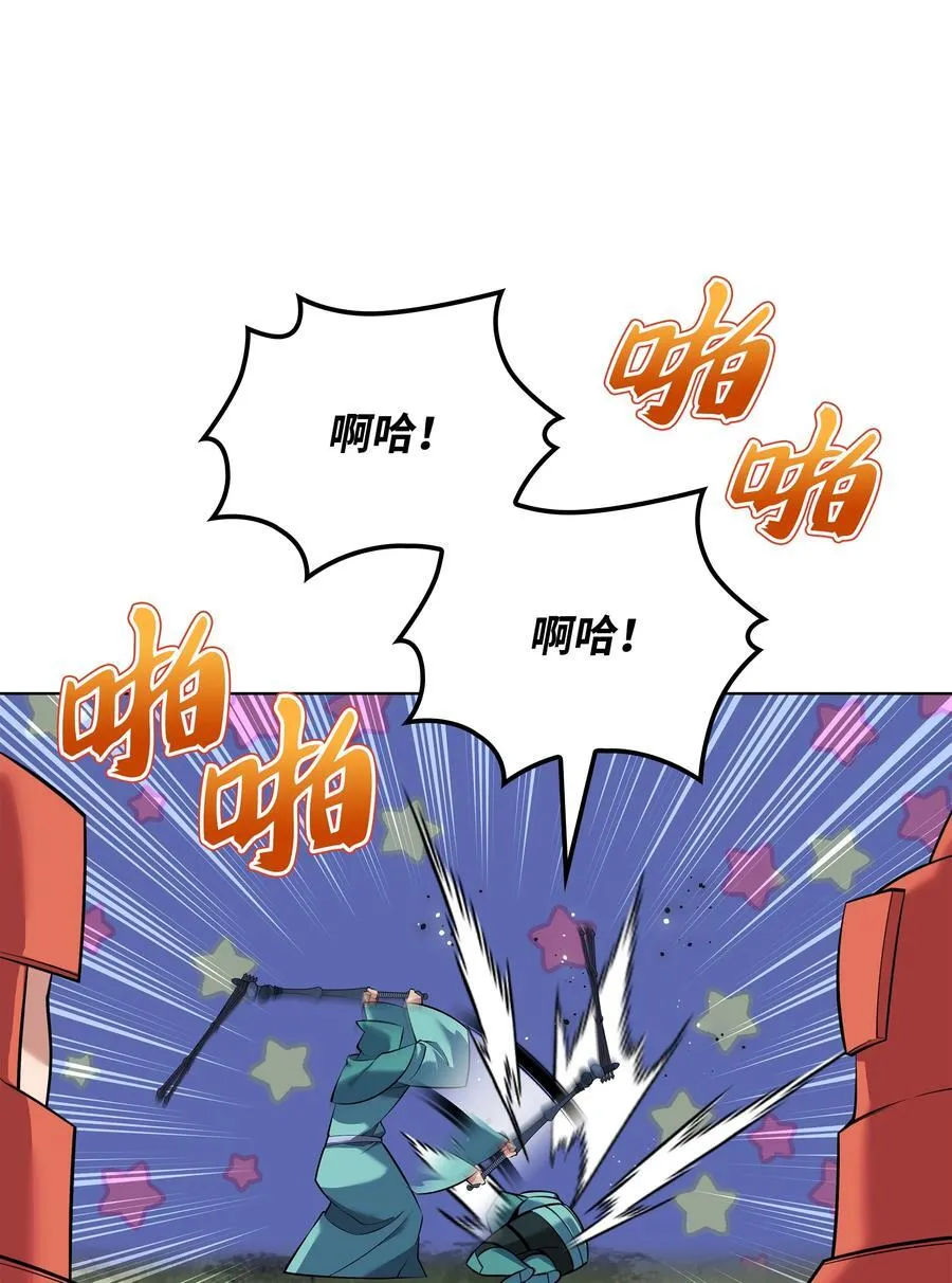 216 人生在此一搏 第122页