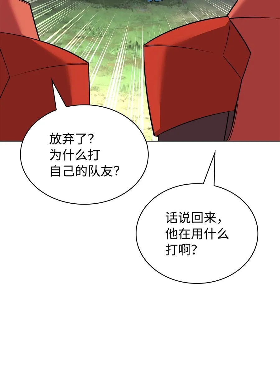 216 人生在此一搏 第123页