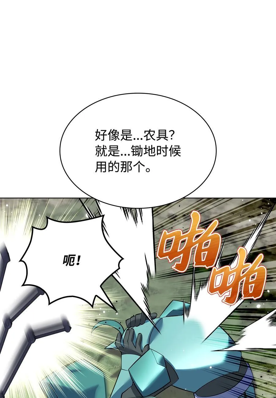 216 人生在此一搏 第124页