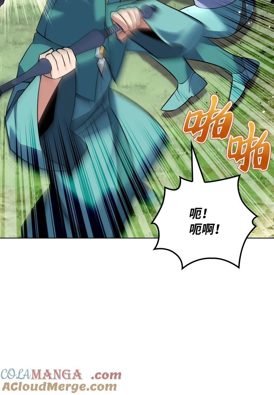 216 人生在此一搏 第125页