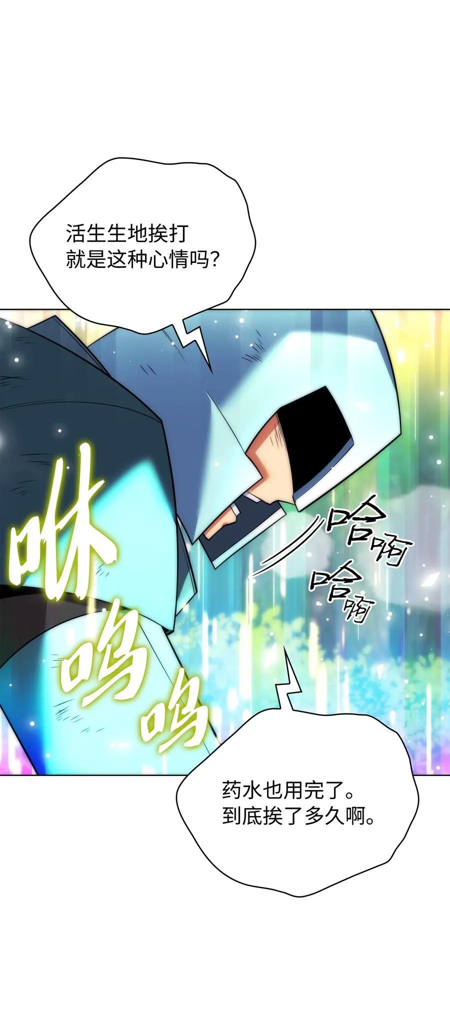 216 人生在此一搏 第127页