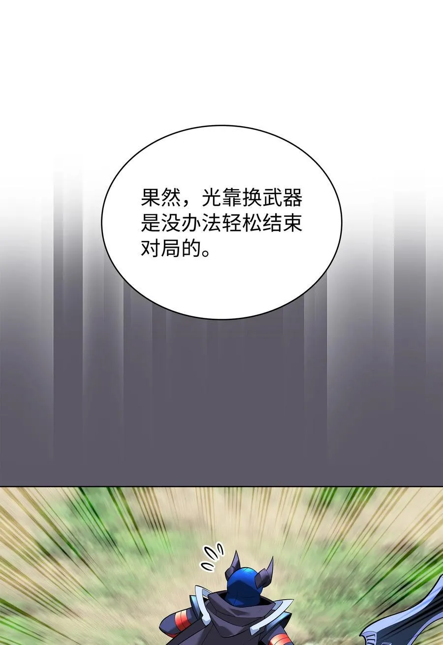 216 人生在此一搏 第128页