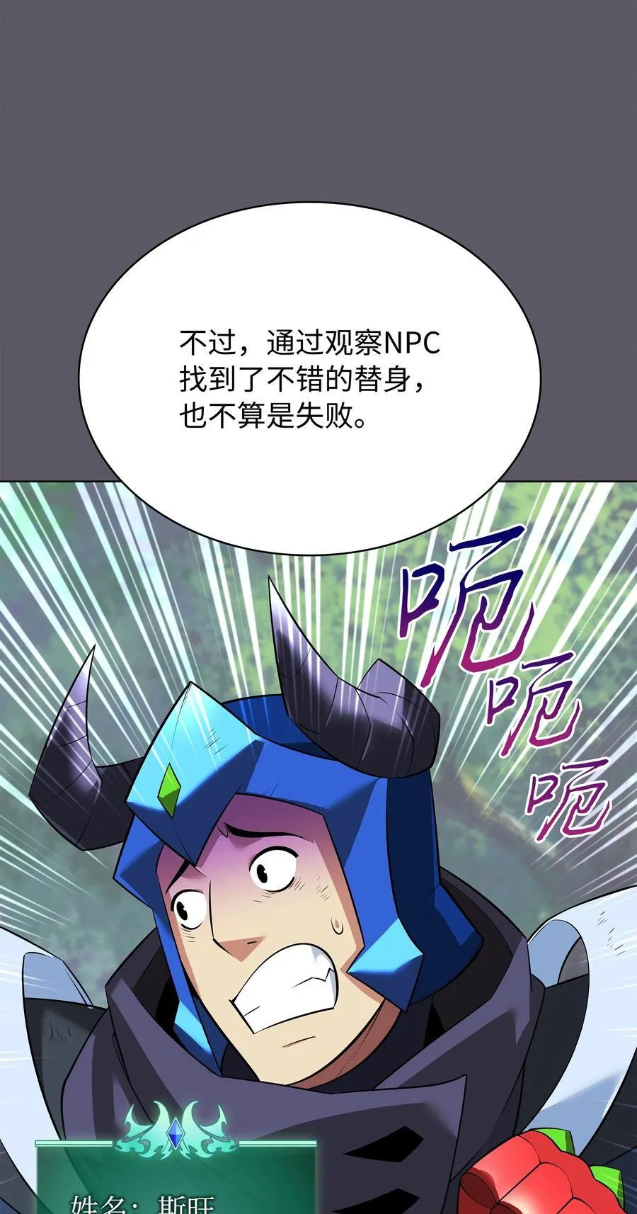 216 人生在此一搏 第130页