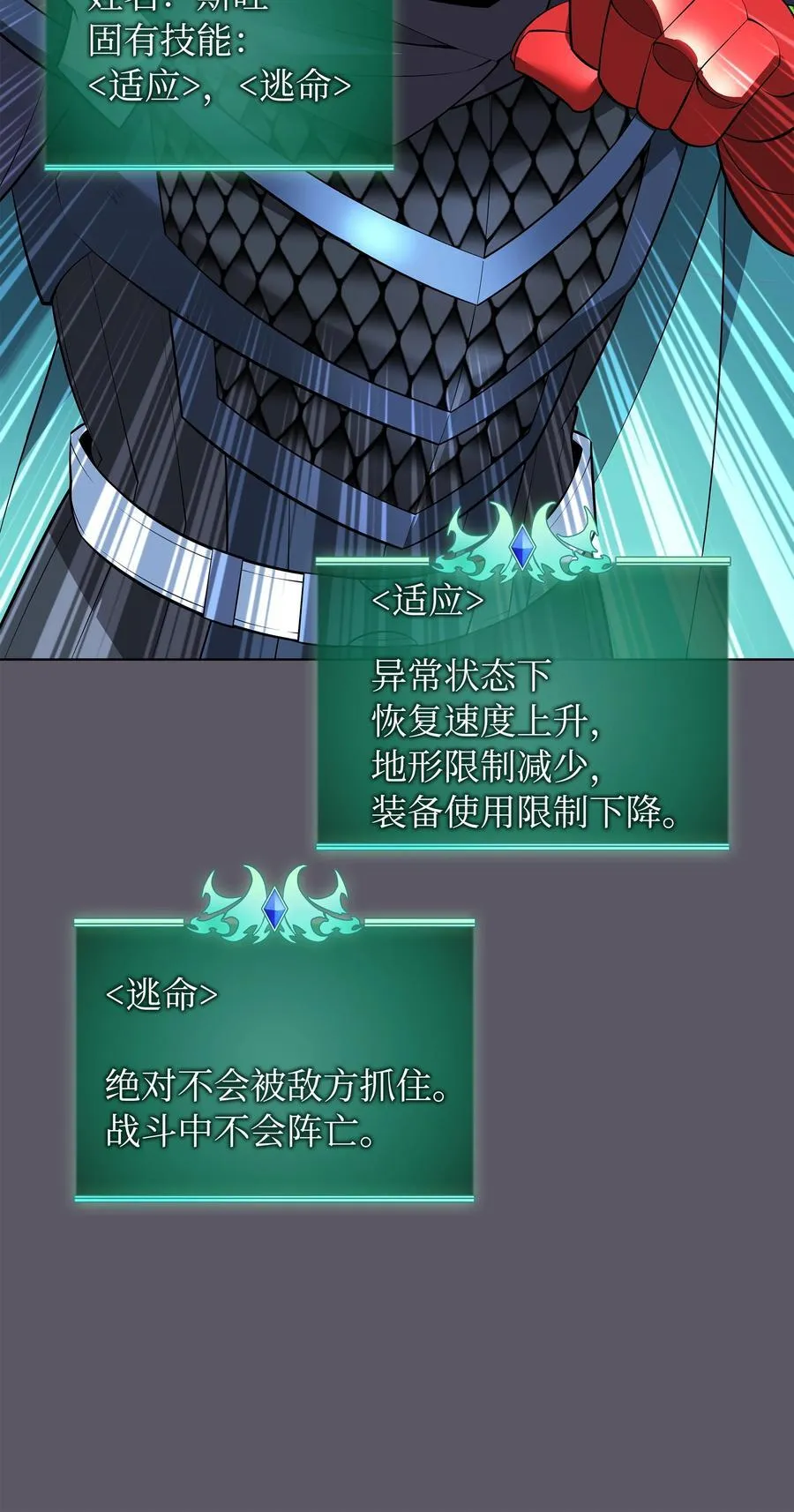 216 人生在此一搏 第131页