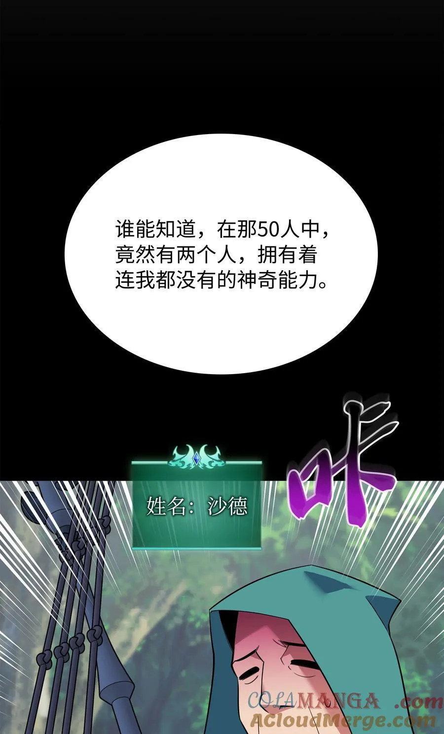 216 人生在此一搏 第133页