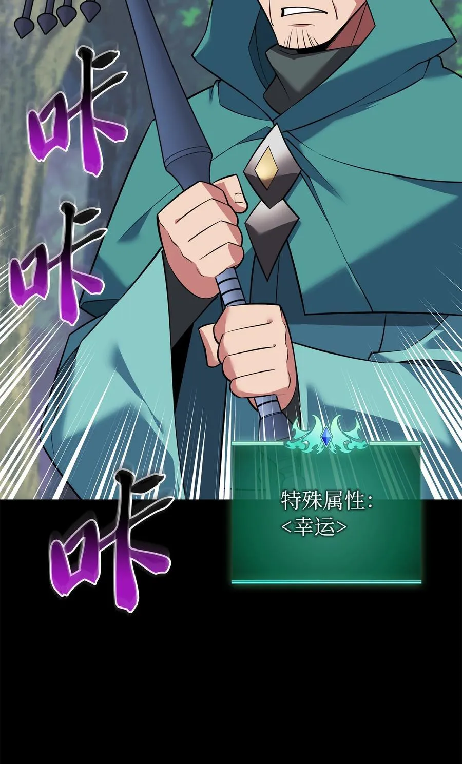 216 人生在此一搏 第134页