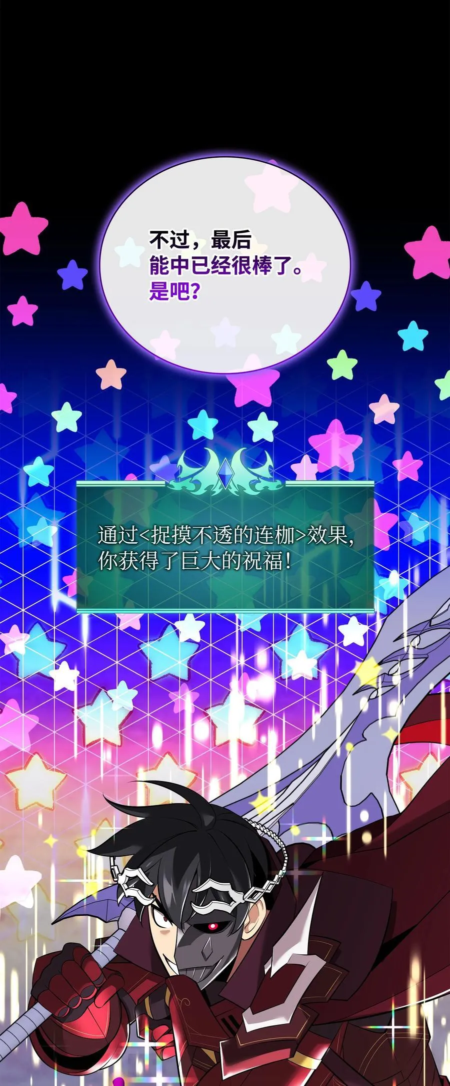 216 人生在此一搏 第136页