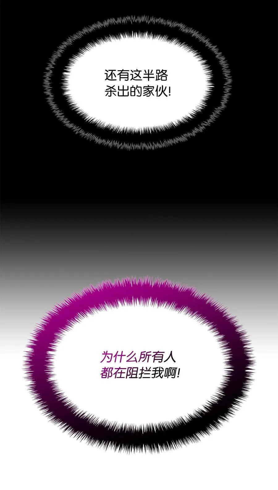 216 人生在此一搏 第140页