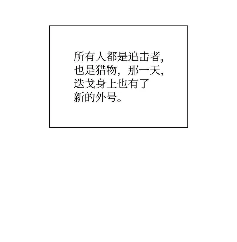 216 人生在此一搏 第143页