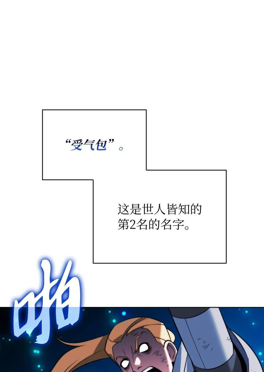 216 人生在此一搏 第144页