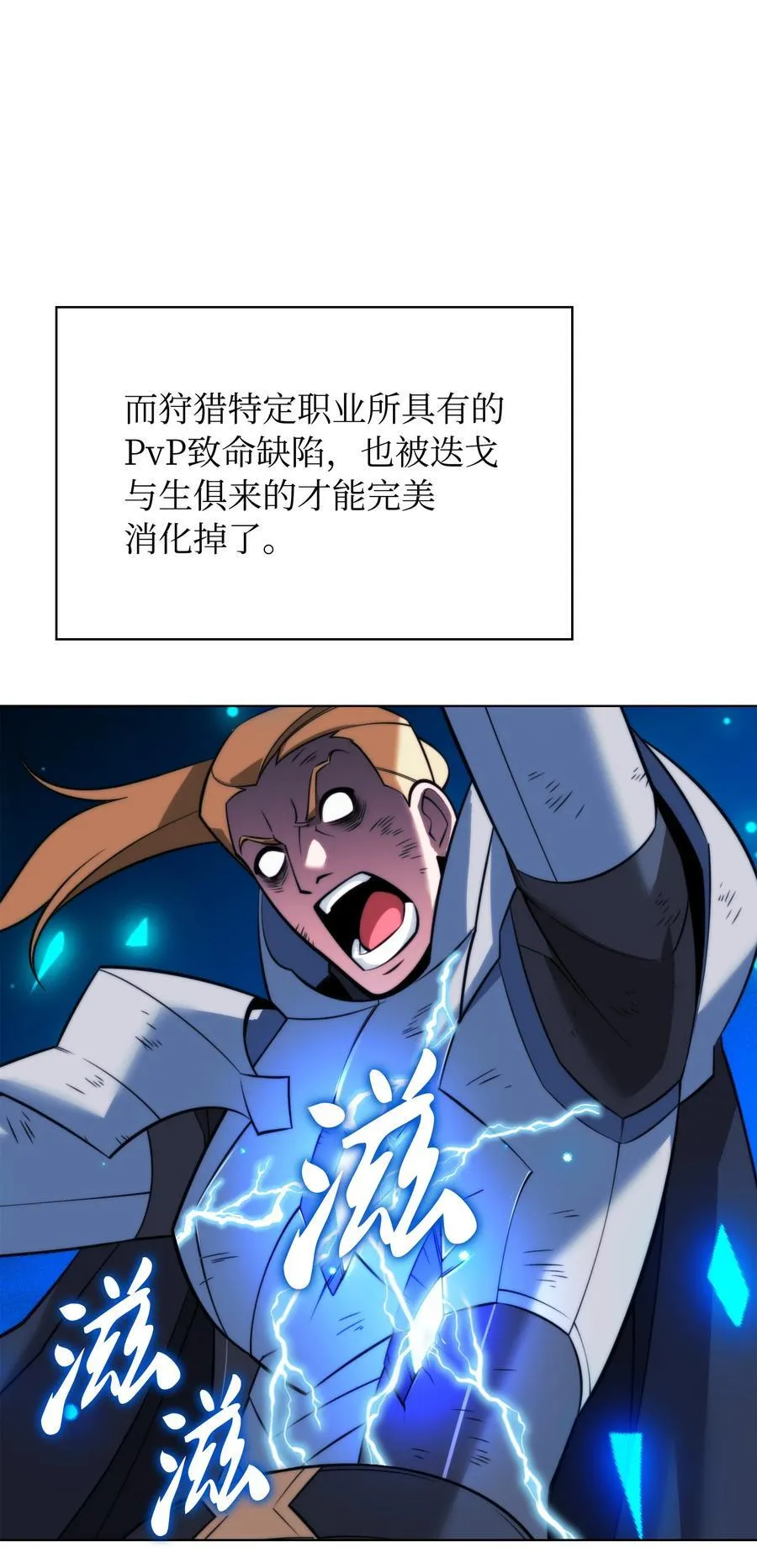 217 转折点 第3页