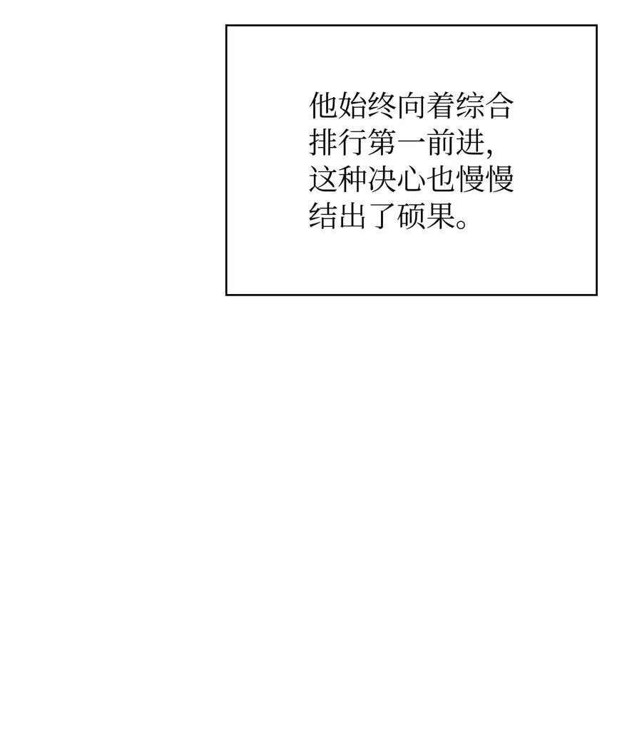217 转折点 第4页