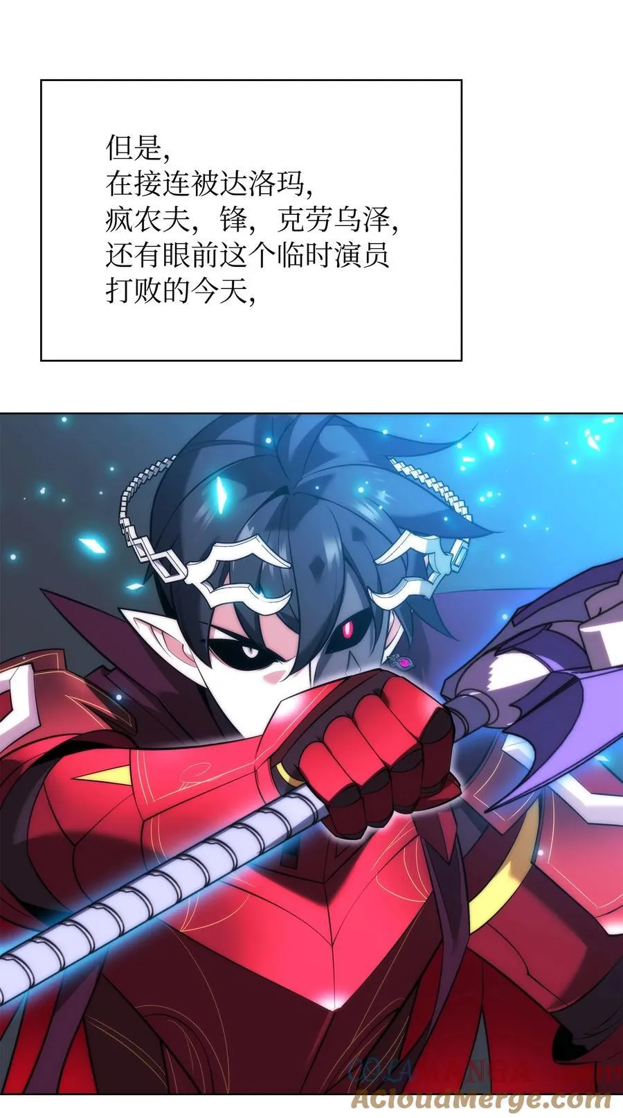 217 转折点 第5页