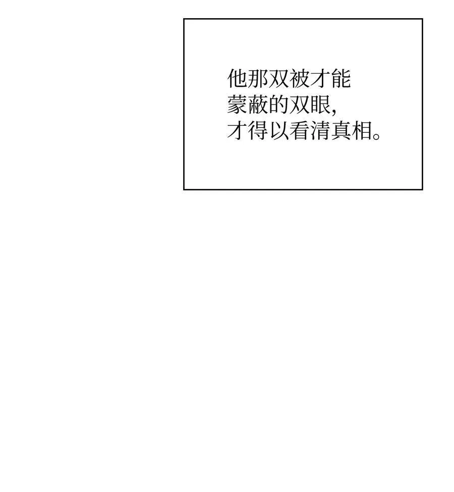 217 转折点 第6页