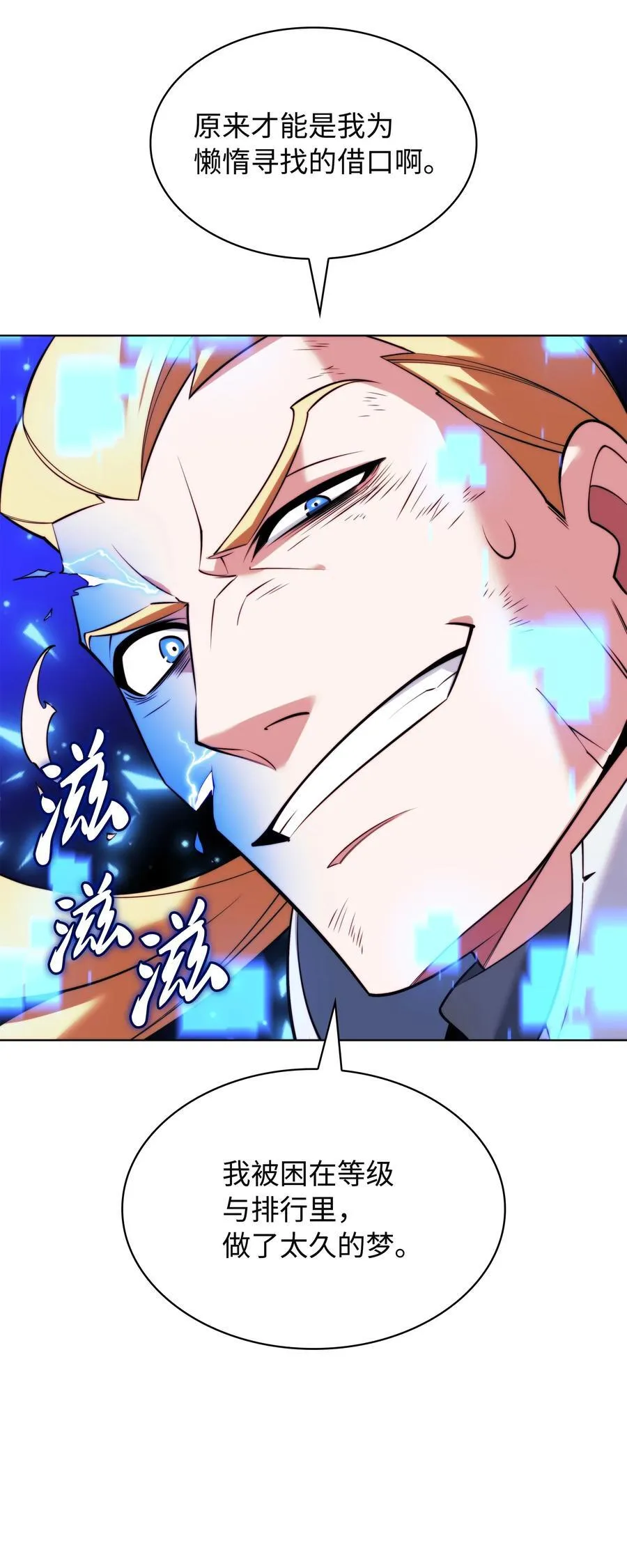 217 转折点 第7页