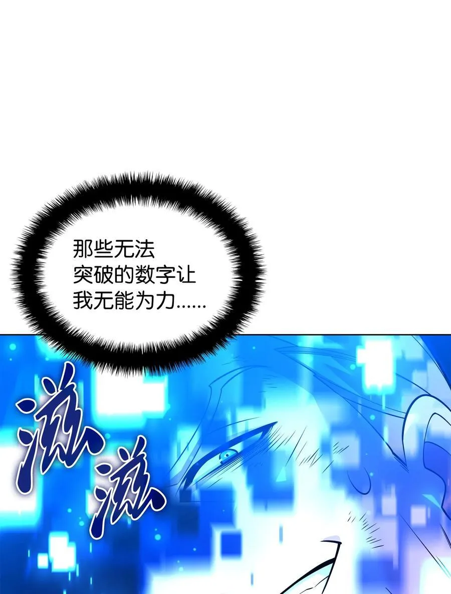 217 转折点 第8页