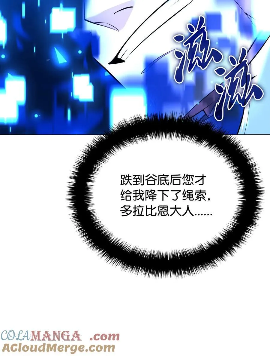 217 转折点 第9页