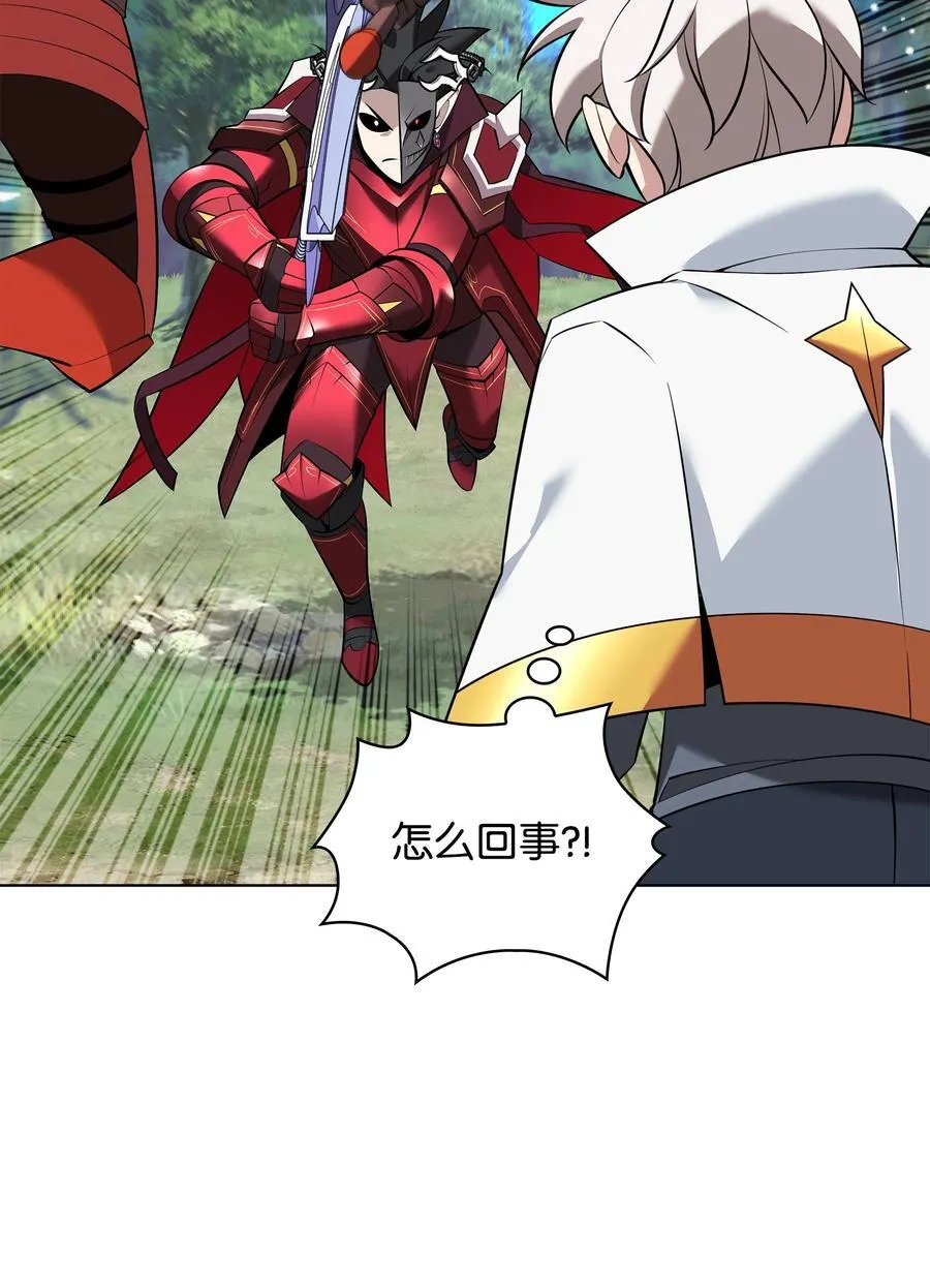 217 转折点 第15页
