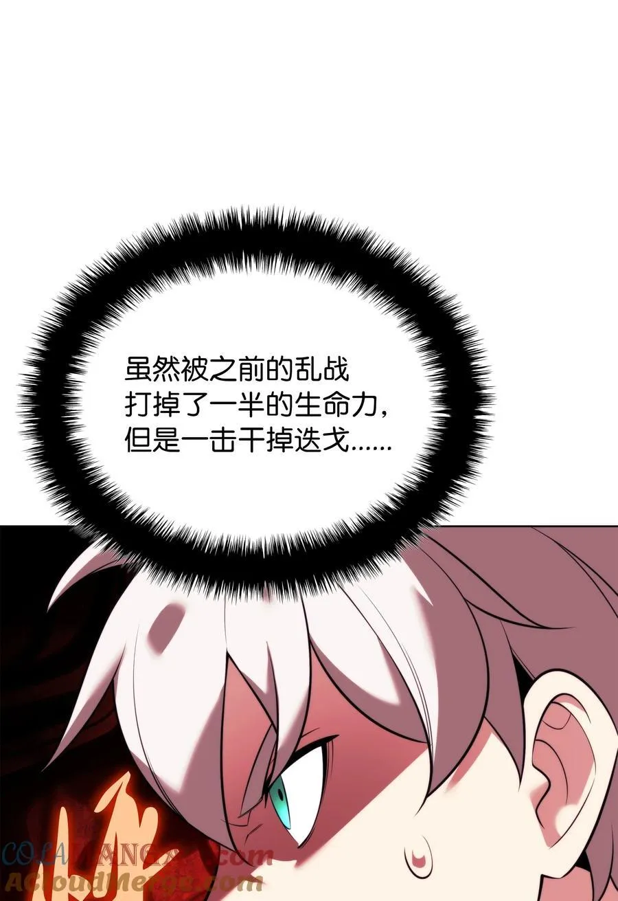 217 转折点 第17页